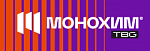 Монохим