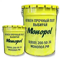 Цветная эпоксидная эмаль Monopol 3